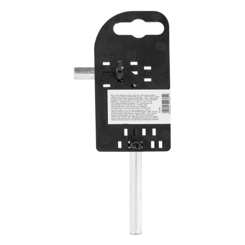 Ключ имбусовый HEX, 8 мм, 45x, закаленный, никель Сибртех по ценам производителя в Воронеже с доставкой по всей России