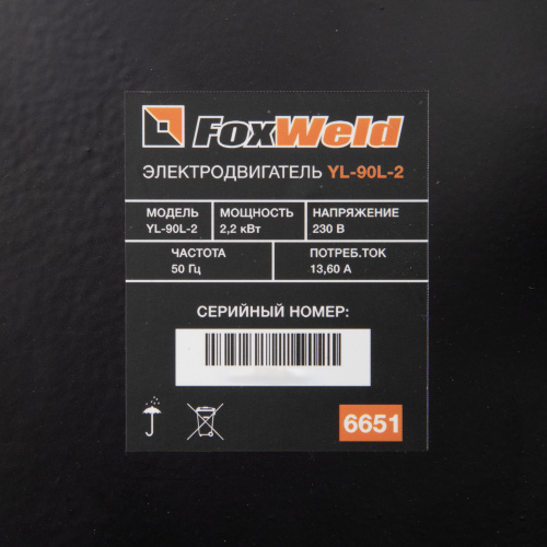 Электродвигатель в сборе со шкивом AEROMAX YL-90L-2 купить в Москве с доставкой по всей России | ProtosMarket.ru