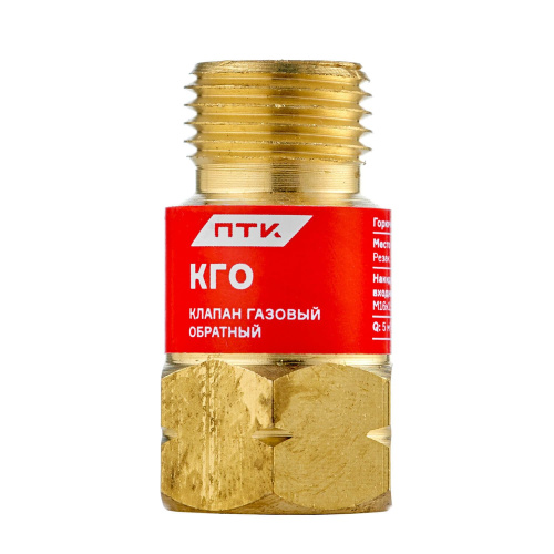 Клапан газовый обратный КГО (на резак или горелку) М16х1,5LH по ценам производителя в Воронеже с доставкой по всей России