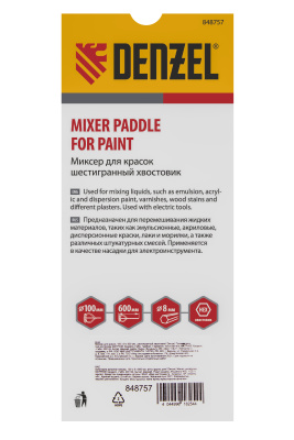 Миксер для красок, 100 х 8 х 600 мм, шестигранный хвостовик Denzel по ценам производителя в Воронеже с доставкой по всей России