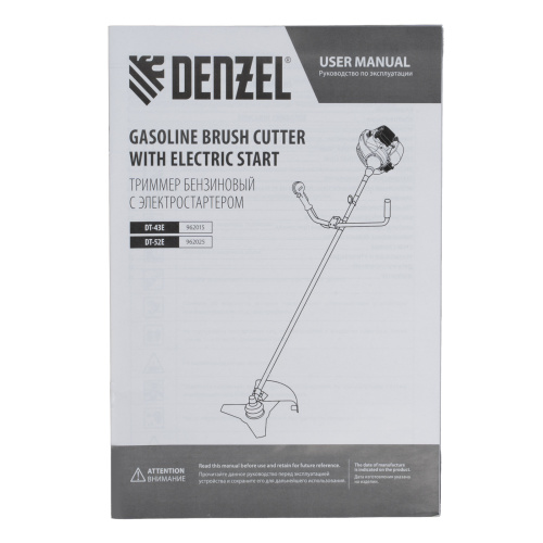 Триммер бензиновый DT-52E, 52 см3, неразъемная штанга, электростартер, состоит из 2 частей Denzel по ценам производителя в Воронеже с доставкой по всей России