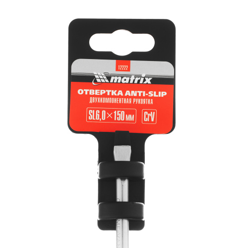 Отвертка Anti-Slip, SL6 х 150 мм, CrV, двухкомпонентная рукоятка Matrix по ценам производителя в Воронеже с доставкой по всей России