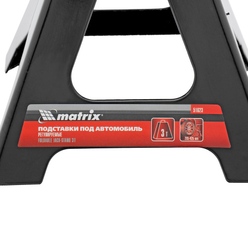 Подставки под машину регулируемые, 3 т, H подъема 295-425 мм, 2 шт Matrix по ценам производителя в Воронеже с доставкой по всей России
