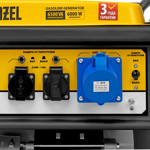 Генератор бензиновый GE 7900, 6.5 кВт, 220 В/50 Гц, 25 л, ручной пуск Denzel по ценам производителя в Воронеже с доставкой по всей России