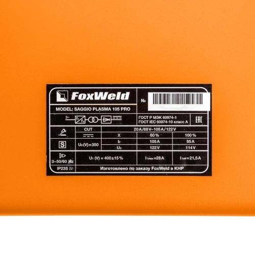 Аппарат плазменной резки SAGGIO PLASMA 105 PRO по ценам производителя в Воронеже с доставкой по всей России