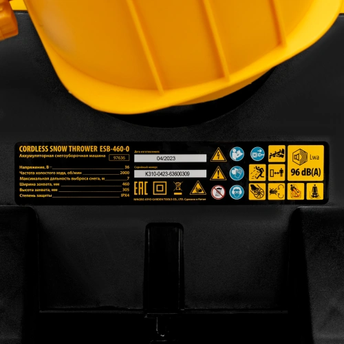 Снегоуборочная машина аккумуляторная, ESB-460-0, Li-Ion, 36В Denzel по ценам производителя в Воронеже с доставкой по всей России
