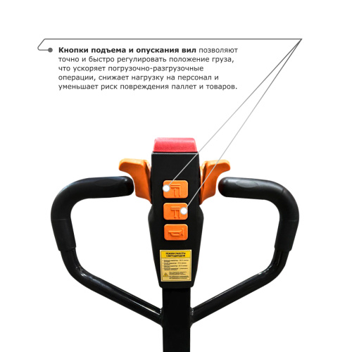 Самоходная тележка PROLIFT M2 SK20L по ценам производителя в Воронеже с доставкой по всей России