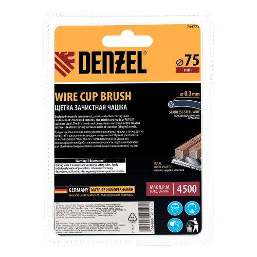 Щетка для дрели, 75 мм, Чашка, со шпилькой, нержавеющая витая проволока Denzel по ценам производителя в Воронеже с доставкой по всей России