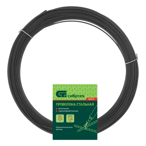 Проволока стальная 25 м, вязальная, термообработанная 1.4 мм Сибртех по ценам производителя в Воронеже с доставкой по всей России
