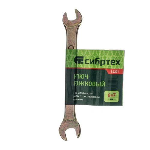 Ключ рожковый, 6 х 7 мм, желтый цинк Сибртех по ценам производителя в Воронеже с доставкой по всей России
