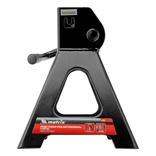 Подставки под машину регулируемые, 3 т, H подъема 295-425 мм, 2 шт Matrix по ценам производителя в Воронеже с доставкой по всей России