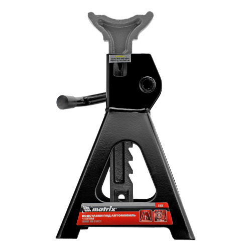 Подставки под машину регулируемые, 2 т, H подъема 275-420 мм, 2 шт Matrix по ценам производителя в Воронеже с доставкой по всей России