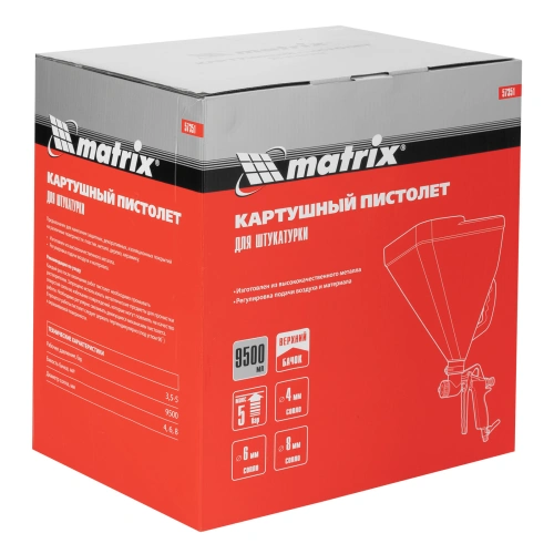 Картушный пистолет для штукатурки, V= 9,5 л, сопла 4, 6 и 8 мм Matrix по ценам производителя в Воронеже с доставкой по всей России