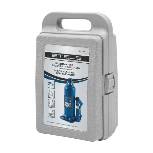 Домкрат гидравлический бутылочный, 2 т, h подъема 178-338 мм, в пластиковом кейсе Stels по ценам производителя в Воронеже с доставкой по всей России