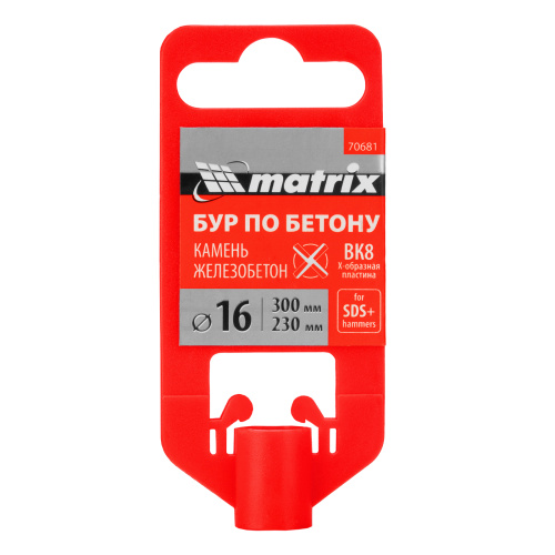 Бур по бетону, 16 x 300 мм, SDS Plus c крестовой пластиной Matrix по ценам производителя в Воронеже с доставкой по всей России