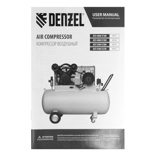 Компрессор воздушный рем. привод BCV 5500-T/270, 5,5 кВт, 270 литров, 850 л/мин Denzel по ценам производителя в Воронеже с доставкой по всей России