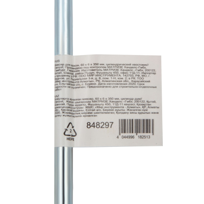 Миксер для красок, 60 х 6 х 350 мм, цилиндрический хвостовик Denzel по ценам производителя в Воронеже с доставкой по всей России