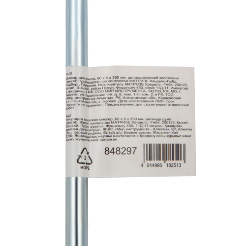 Миксер для красок, 60 х 6 х 350 мм, цилиндрический хвостовик Denzel по ценам производителя в Воронеже с доставкой по всей России