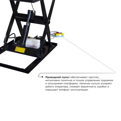 Подъемный стол PROLIFT M2 HIW2.0EU по ценам производителя в Воронеже с доставкой по всей России