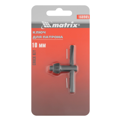 Ключ для патрона, 10 мм, Т-образный Matrix по ценам производителя в Воронеже с доставкой по всей России