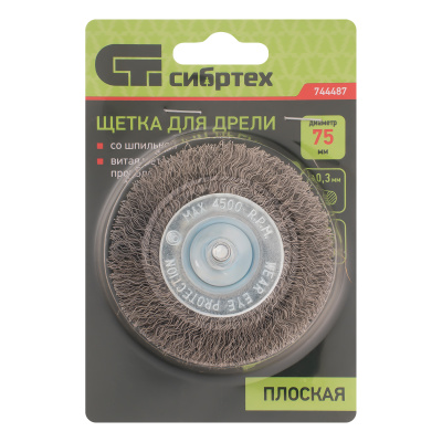 Щетка для дрели, 75 мм, плоская со шпилькой, витая проволока Сибртех по ценам производителя в Воронеже с доставкой по всей России