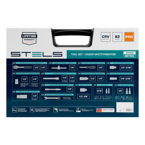 Набор инструментов, 1/2", 1/4", CrV, пластиковый кейс 82 предмета Stels по ценам производителя в Воронеже с доставкой по всей России