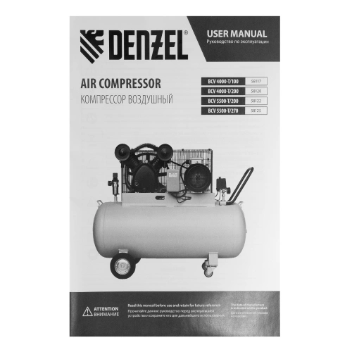 Компрессор воздушный рем. привод BCV 4000-T/100, 4,0 кВт, 100 литров, 690 л/мин Denzel по ценам производителя в Воронеже с доставкой по всей России