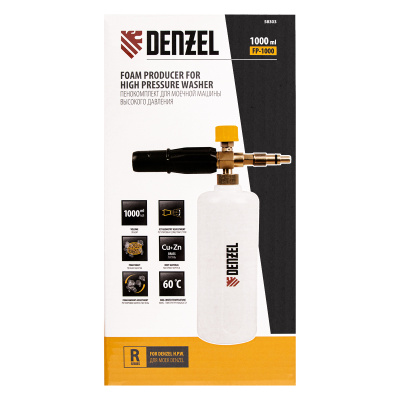 Пенокомплект FPB-1000, для моечных машин высокого давления, латунь  Denzel купить в Москве с доставкой по всей России | ProtosMarket.ru