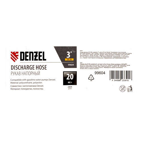 Рукав напорный DH-80, диаметр 3", длина 20 м Denzel по ценам производителя в Воронеже с доставкой по всей России