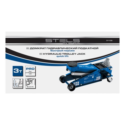 Домкрат гидравлический подкатной, 3 т, 120-450 мм, быстрый подъем, проф. Stels по ценам производителя в Воронеже с доставкой по всей России