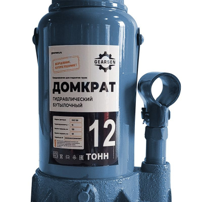 Домкрат гидравлический GEARSEN 12,0 т, (GHJ 120) купить в Москве с доставкой по всей России | ProtosMarket.ru