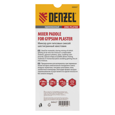 Миксер для гипсовых смесей, 100 х 590 мм, оцинкованный, шестигранный хвостовик 8 мм Denzel по ценам производителя в Воронеже с доставкой по всей России