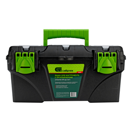 Ящик для инструментов 16”, с органайзерами Сибртех по ценам производителя в Воронеже с доставкой по всей России