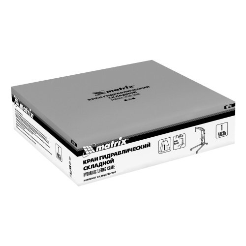 Кран гидравлический, 1 т, H подъема 25-2060 мм, складной (комплект из 2 частей) Matrix по ценам производителя в Воронеже с доставкой по всей России