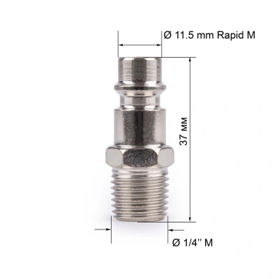 Соединитель Rapid M "папа" - внешняя резьба 1/4" FOXWELD по ценам производителя в Воронеже с доставкой по всей России
