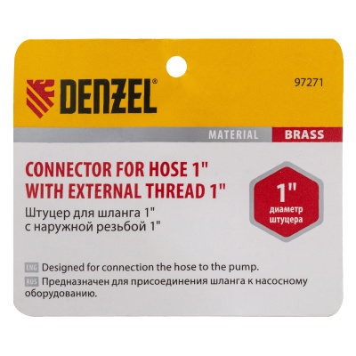 Штуцер для шланга 1" с наружной резьбой G1" Denzel по ценам производителя в Воронеже с доставкой по всей России