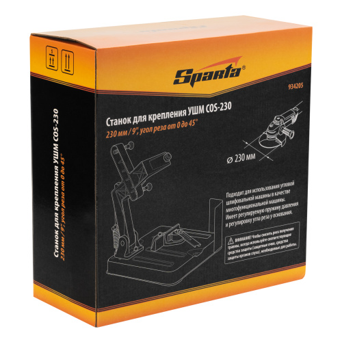 Станок для крепления УШМ COS-230 Sparta по ценам производителя в Воронеже с доставкой по всей России