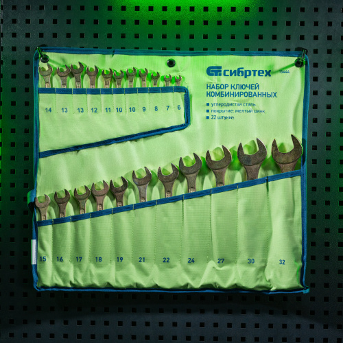 Набор ключей комбинированный 6-32 мм, 22 шт, желтый цинк Сибртех по ценам производителя в Воронеже с доставкой по всей России
