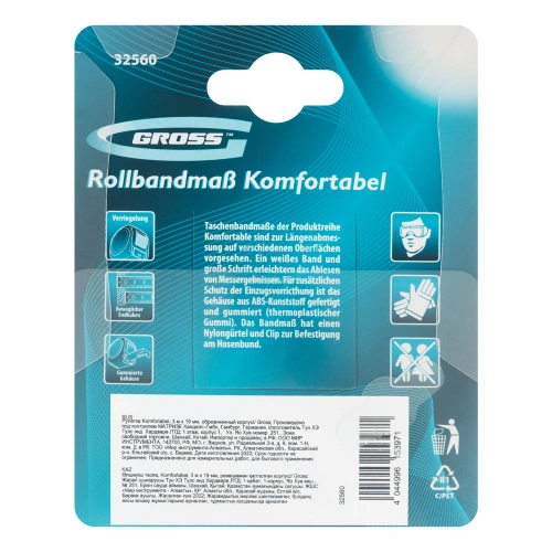 Рулетка Komfortabel 3 м х 19 мм,обрезиненный корпус Gross по ценам производителя в Воронеже с доставкой по всей России