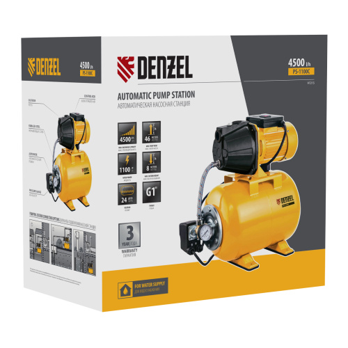 Насосная станция PS1100С, 1100 Вт, 4500 л/ч, ресивер 24 л, подъем 46 м, чугун Denzel по ценам производителя в Воронеже с доставкой по всей России