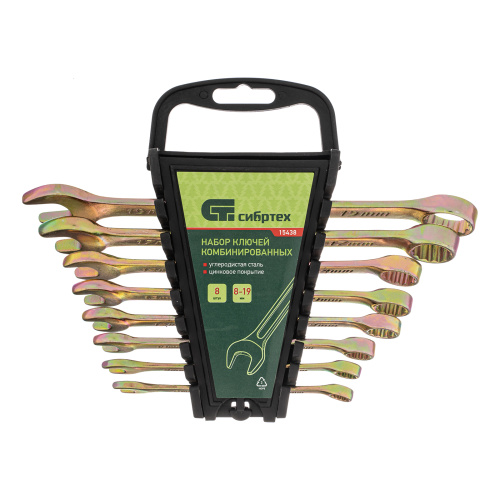 Набор ключей комбинированных 8-19 мм, 8 шт Сибртех по ценам производителя в Воронеже с доставкой по всей России