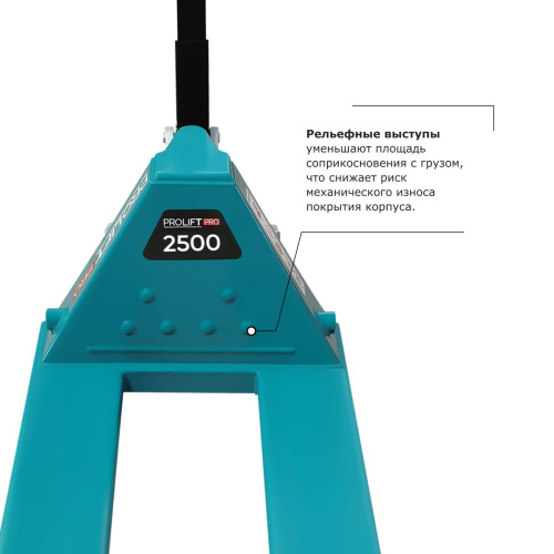 Гидравлическая тележка PROLIFT PRO RT25 по ценам производителя в Воронеже с доставкой по всей России