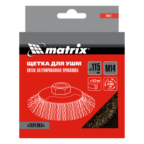 Щетка для УШМ, 115 мм, М14, "тарелка", латунированная витая проволока Matrix по ценам производителя в Воронеже с доставкой по всей России