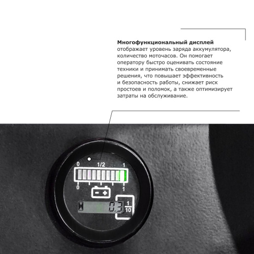 Самоходная тележка с местом оператора сидя PROLIFT PRO DRT20 по ценам производителя в Воронеже с доставкой по всей России