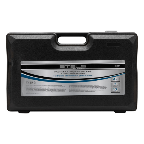 Растяжка гидравлическая, 4 т, набор из 17 предметов, 7 сменных насадок, в пластиковом кейсе Stels по ценам производителя в Воронеже с доставкой по всей России