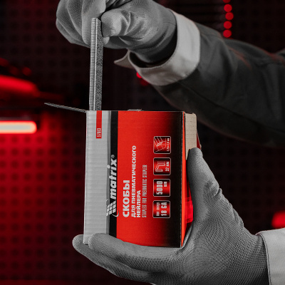 Скобы для пневматического степлера 18GA, 1.25 х 1 мм длина 32 мм ширина 5,7 мм, 5000 шт Matrix по ценам производителя в Воронеже с доставкой по всей России