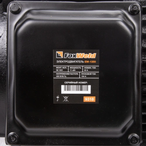 Электродвигатель в сборе AEROMAX EM-1350 (400В / 11кВт) по ценам производителя в Воронеже с доставкой по всей России