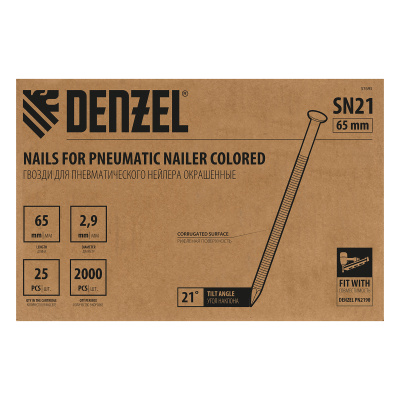 Гвозди для пнев. нейлера (крашен.) длина - 65 мм, диам. - 2,9 мм, 2000 шт. Denzel по ценам производителя в Воронеже с доставкой по всей России
