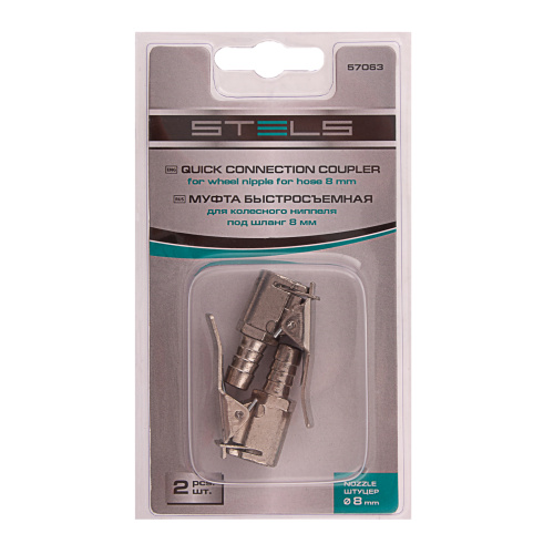 Муфта быстросъемная для колесного ниппеля со штуцером "елка" под шланг 8 мм, 2 шт, Stels по ценам производителя в Воронеже с доставкой по всей России
