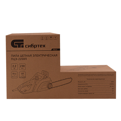 Пила цепная электрическая ПЦЭ-2200П с поперечным двигателем, 2.2 кВт, 16'' (40 см) Сибртех по ценам производителя в Воронеже с доставкой по всей России